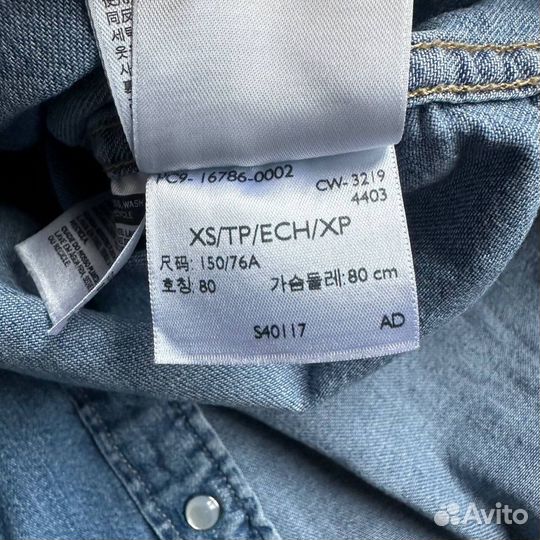 Джинсовая рубашка Levis xs