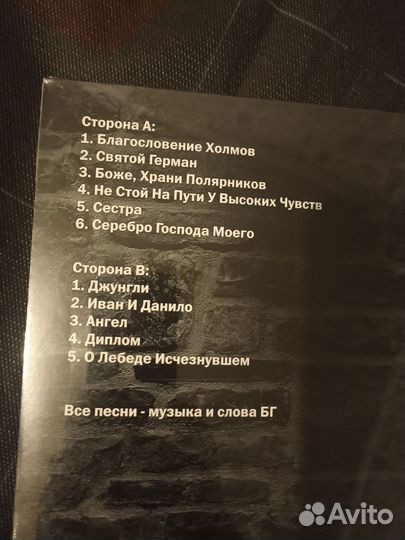 Старый советский рок на виниле