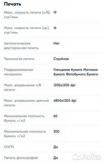 Мфу Струйное HP Ink Tank 315