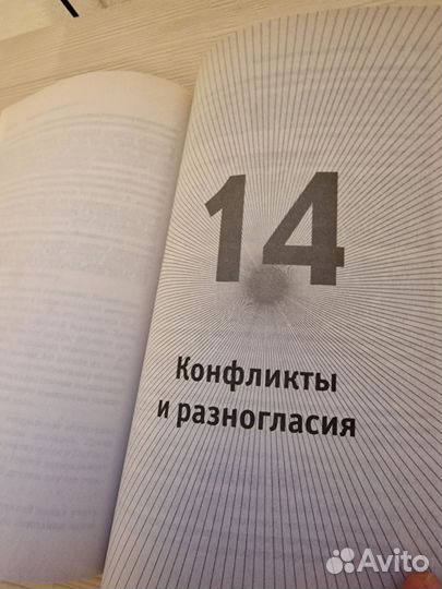 Книги по психологии и саморазвитию