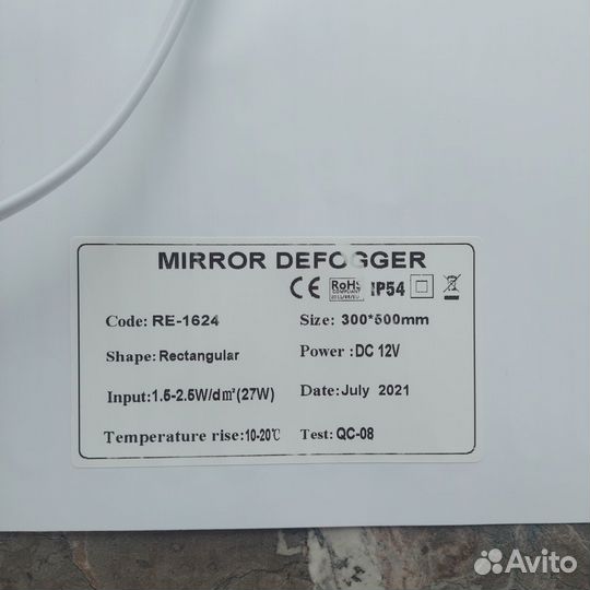 Зеркало для ванной с подогревом