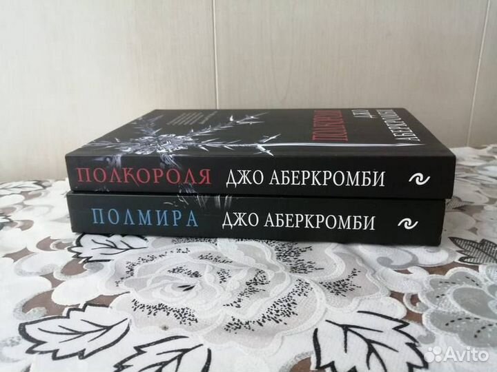 Книги. Аберкромби Соя Булганова Вольских