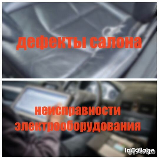 Автоподбор / проверка авто перед покупкой в Калуге