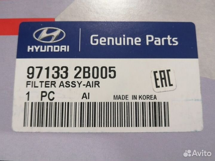 Фильтр салона Hyundai IX55/SantaFe 10