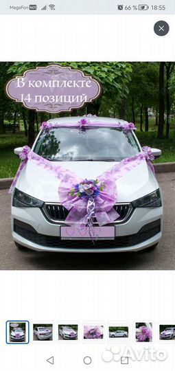 Свадебные украшения на автомобили