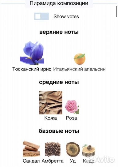 Dior Homme Parfum Распив/Отливант Оригинал