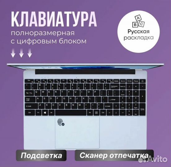 Timio F152G Ноутбук 15.6