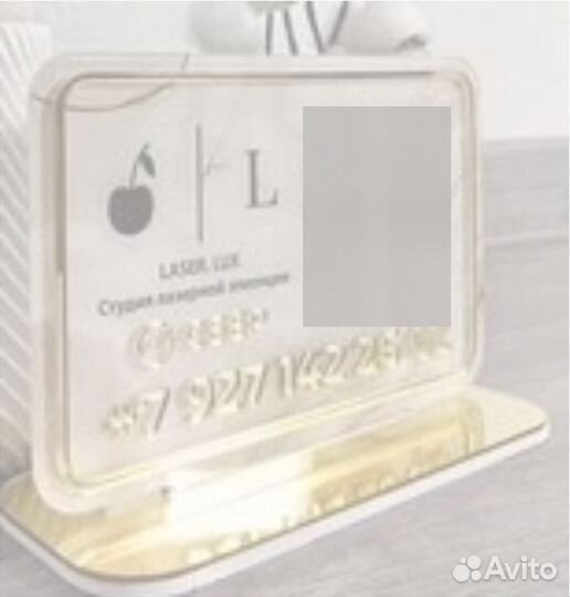 Изготовление таблички для оплаты с QR кодами