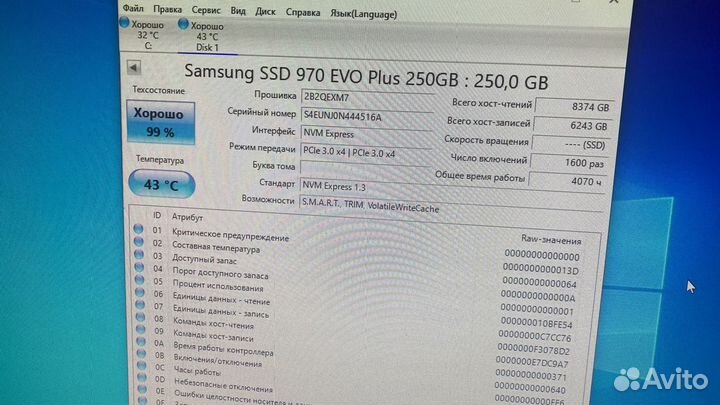 Samsung 970 evo plus 250, Patriot m2 P300