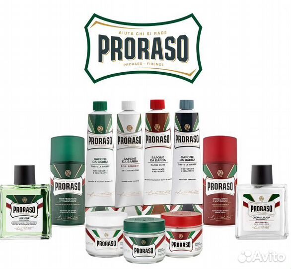 Итальянская косметика proraso