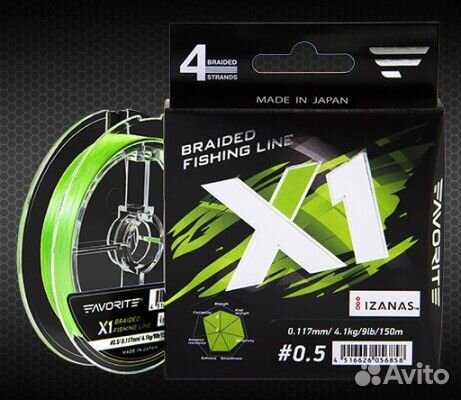 Шнур Favorite X1 PE 4Х 150m (light green) (Япония)