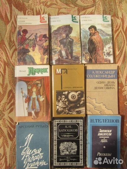 Майн Рид. Всадник без головы. 1954 год Рамка