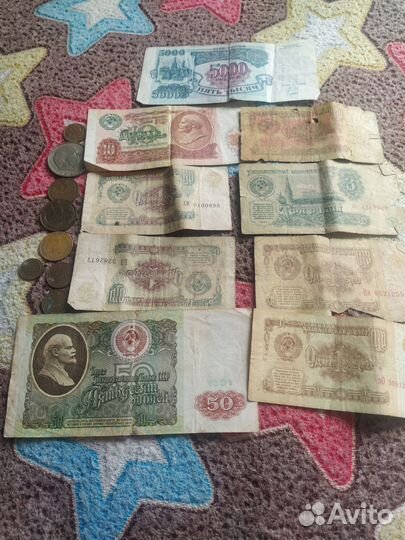 Купюры СССР 1961 года и монеты