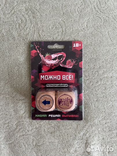 Игра Ерш