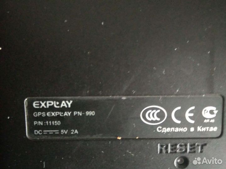 Навигатор explay PN-990