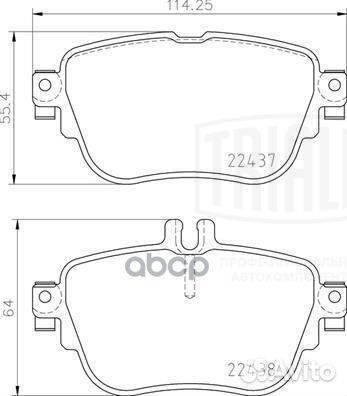 Колодки торм. для а/м Mercedes E (W213) (16)