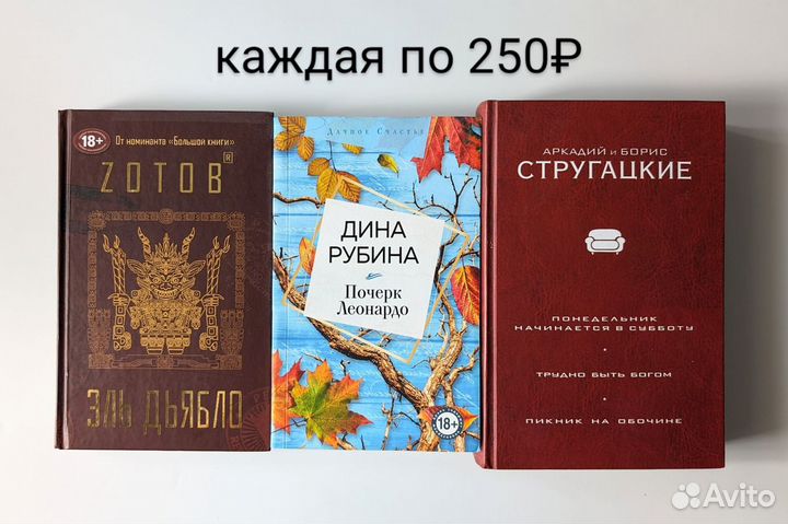 Книги