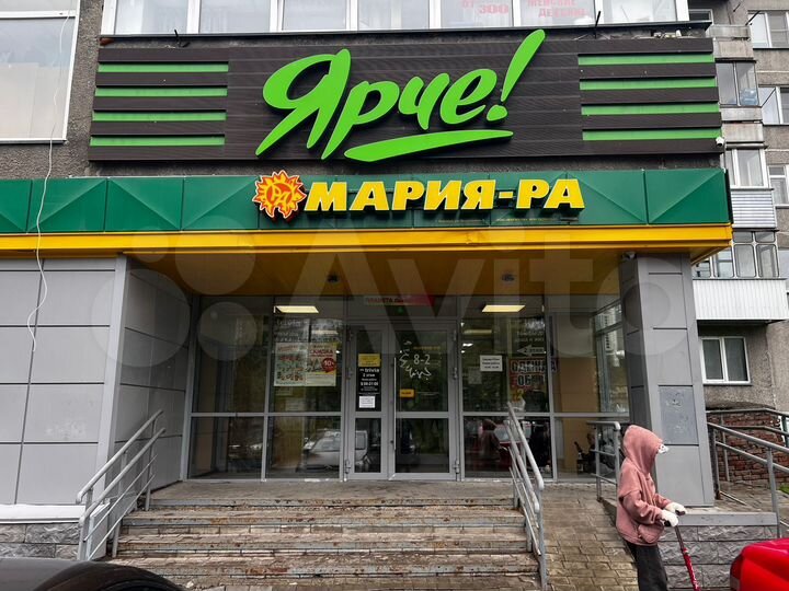 Продажа ТЦ с 