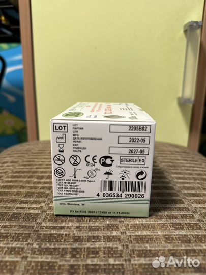 Иголки одноразовые 4мм для ручек