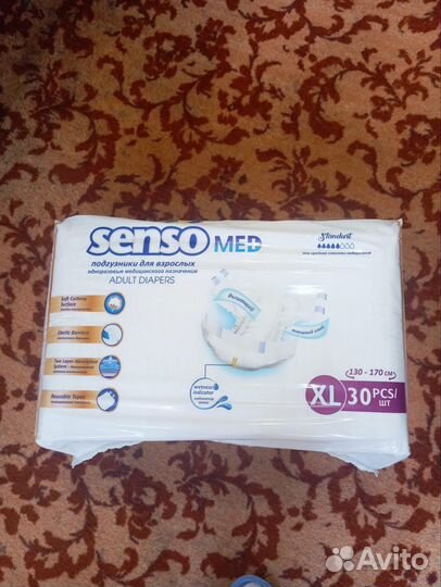 Памперсы для взрослых senso med xl