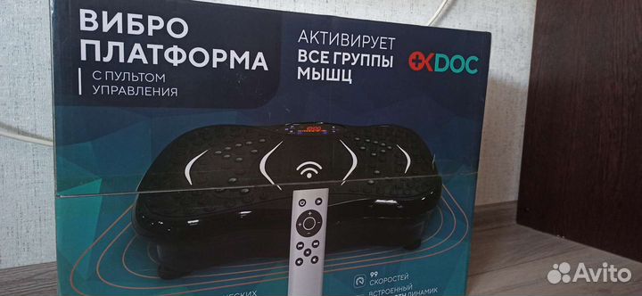 Виброплатформа