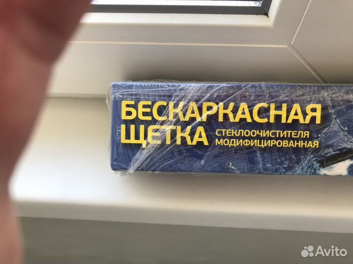 Дворники на автомобиль