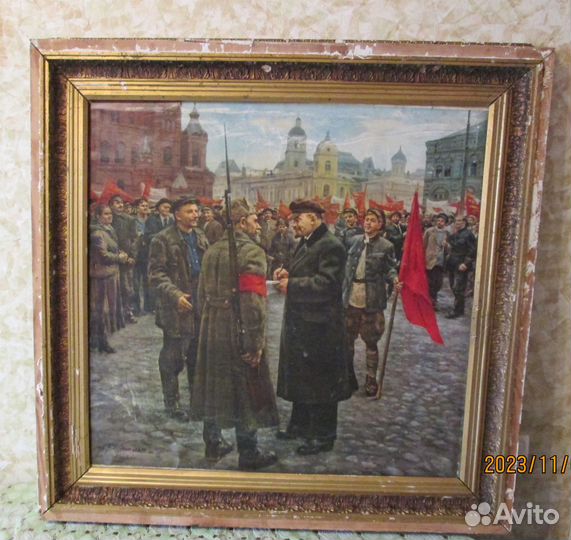 Картина Соцреализм. 