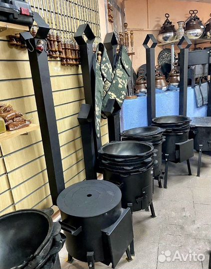 Чугуный казан + печь + шумовка