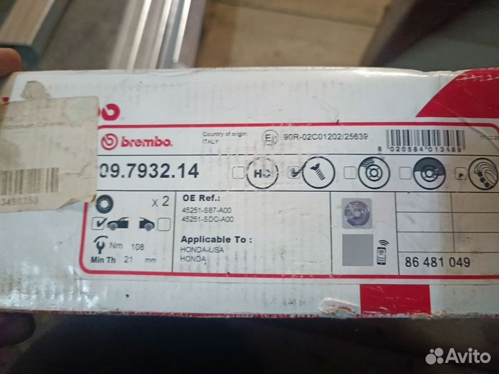 Тормозные диски Brembo передние 09.7932.14