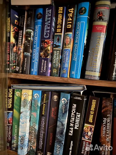 Книги.Фантастика