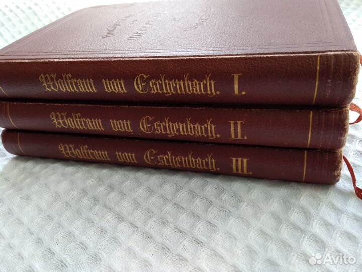 Старинные рыцарские романы Эшенбаха