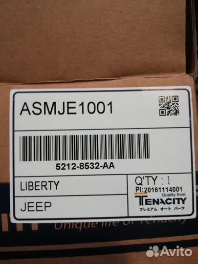 Опора амортизатора Tenacity Jeep Liberty