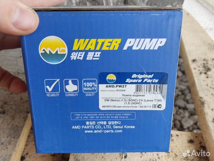 Daewoo nexia помпа