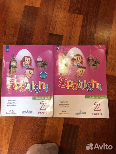 Английский язык 2 класс учебник