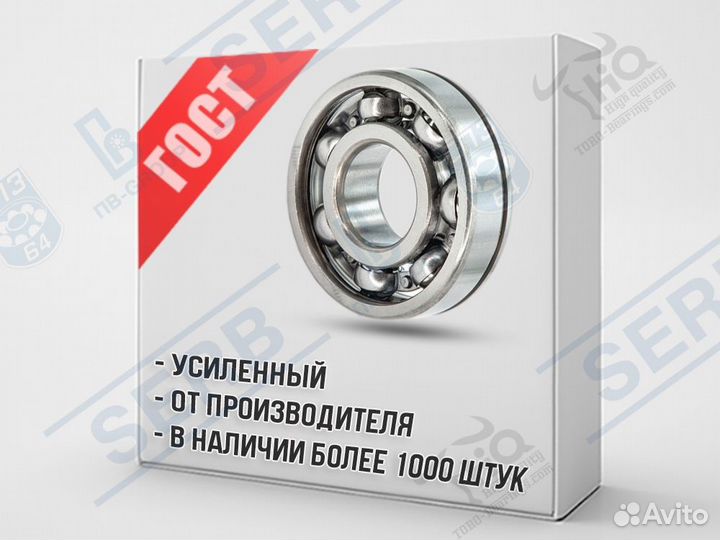 Подшипник 50308 (40*90*23мм) аналог 6308 N