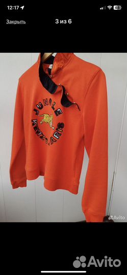 Свитшот Kenzo H&M