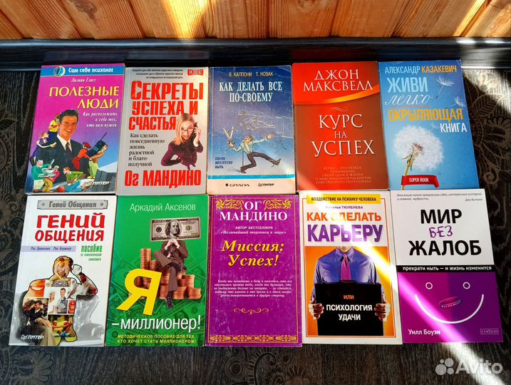 Книги разные пакетом