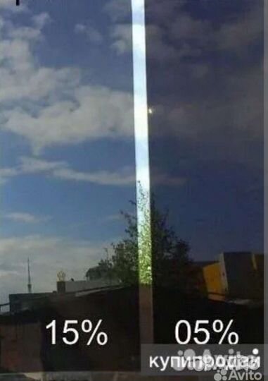 Иранская тонировка 53/64