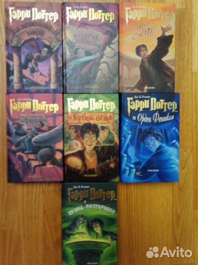 Гарри Поттер. Росмэн. Оригинал.7 книг бу +отдельно
