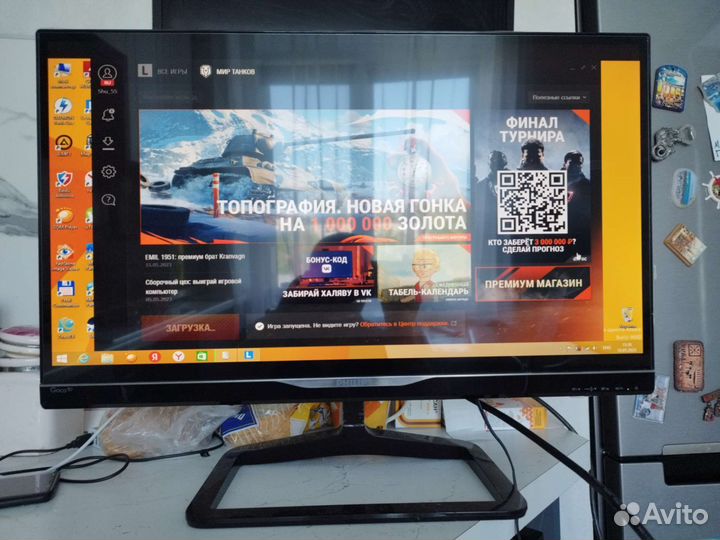 Монитор 27 дюймов