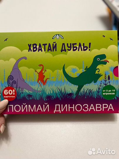 Настольные игры для детей