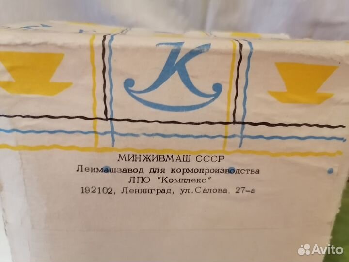 Саханица новая Ленмашзавод зелёное стекло