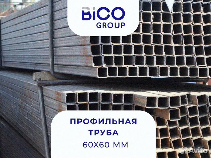 Профильная труба 60*60мм квадратная