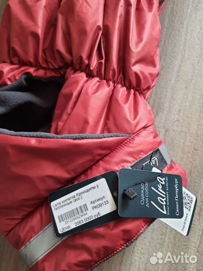 Продаётся жилетка для собаки