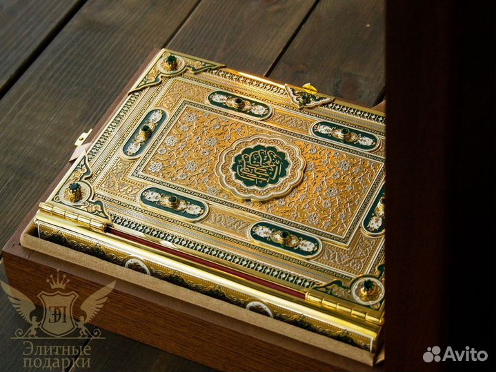 Коллекционный подарок для мусульманина