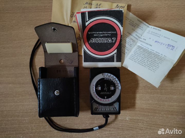 Экспонометр 