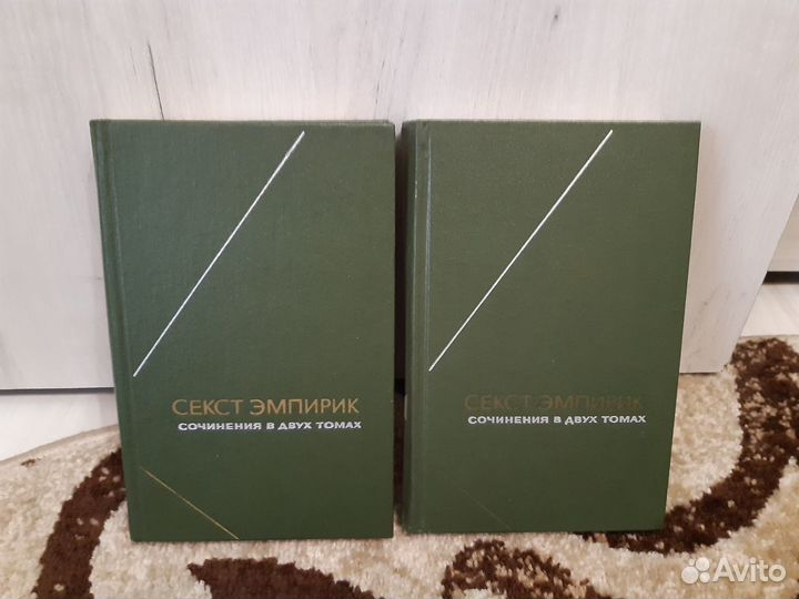 «Философское наследие»