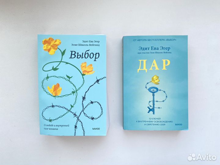 Новые книги по психологии