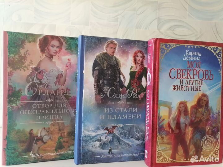 Книги для Елены