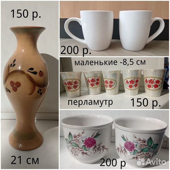 Кувшин. Керамика. Поднос. Кострюля.Корзина. IKEA